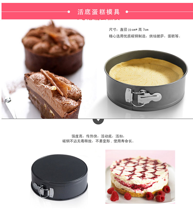 【顺丰包邮】寻乐 烘焙工具套装 新手 做蛋糕/饼干/蛋挞的模具套餐 全部都有打蛋器厨房 C套餐