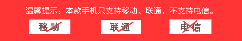 英特奇 H006 移动/联通2G 三防老人手机 双卡双待 黄色