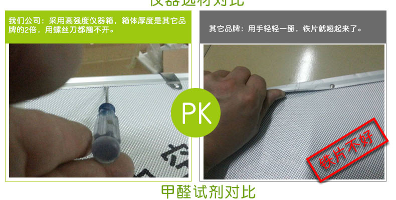 空气检测仪甲醛苯 六八合一室内空气质量检测仪器甲醛检测仪专业