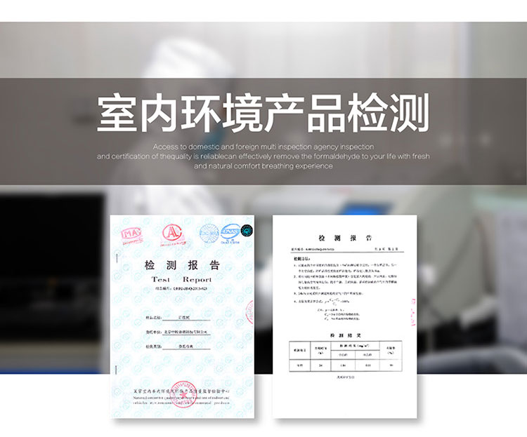 绿之源空气e管家 室内家用测甲醛检测仪4.0 TVOC空气环境质量干湿度便携式五合一测试仪