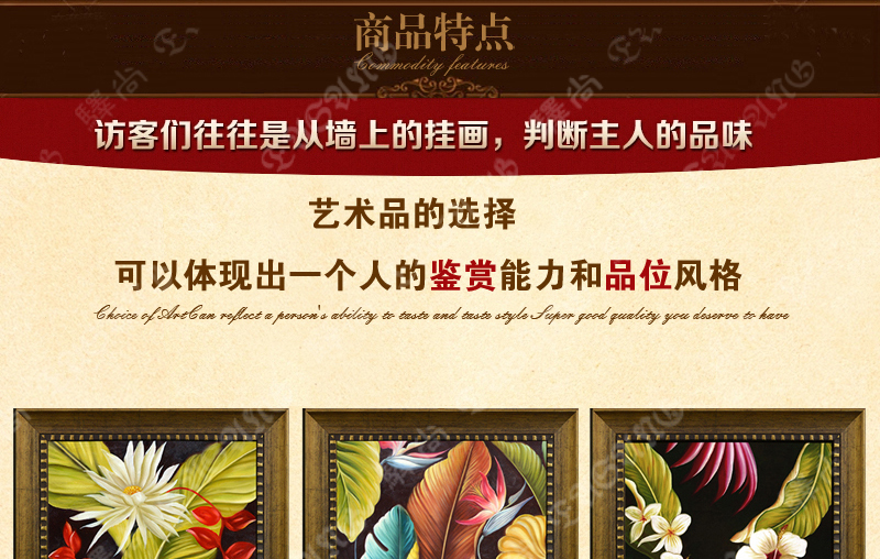 
                                        驿尚 手绘油画东南亚现代玄关装饰画客厅餐厅卧室三联花卉画走廊酒店别墅壁挂画 古铜金 C款 80*80CM                