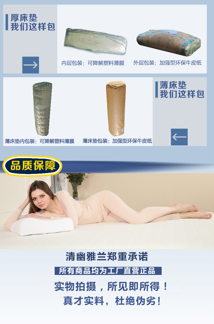 
                                                            清幽雅竹 泰国进口乳胶床垫天然竹炭负离子 单双人可定制1.5米1.8米可折叠 薄 软床垫 5cm厚 200cm*180cm                