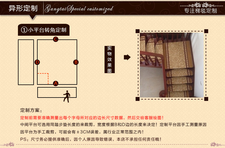 
                                        港泰楼梯垫踏步垫欧式实木楼梯地毯家用满铺加厚防滑垫客厅台阶定制垫子脚垫吸水吸尘免胶自粘地垫 诗嘉古尔*059红*10MM 80*24*3六代免胶                