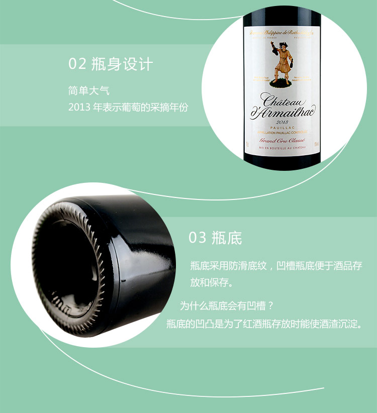 达玛雅克酒庄\/小丑人红酒 法国原瓶进口红葡萄