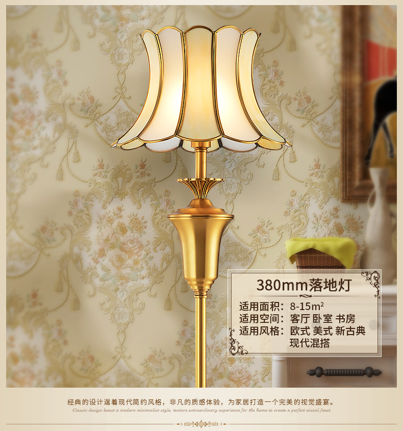 
                                        蔻驰 客厅欧式全铜落地灯 美式现代简约卧室奢华铜落地灯具灯饰 新品 落地灯 落地灯                