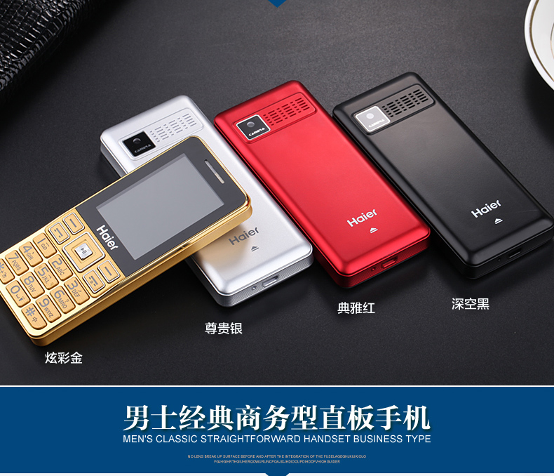 海尔 (Haier) M319 移动/联通2G 老人手机 金色