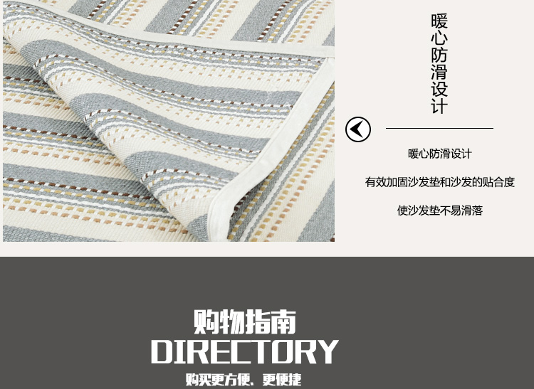 
                                        俏家缘 棉麻沙发垫 套装沙发套四季沙发巾冬季椅子坐垫 红色条纹 90*90cm单条                