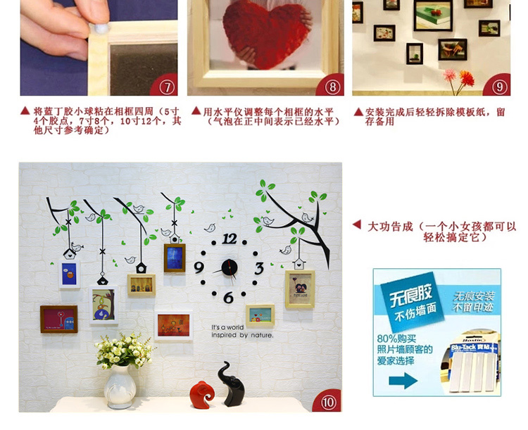 
                                                            维佳 小鸟款实木照片墙 8框挂墙相框创意相框墙 无痕安装相片墙 原木色+小清新画芯+小鸟墙贴                