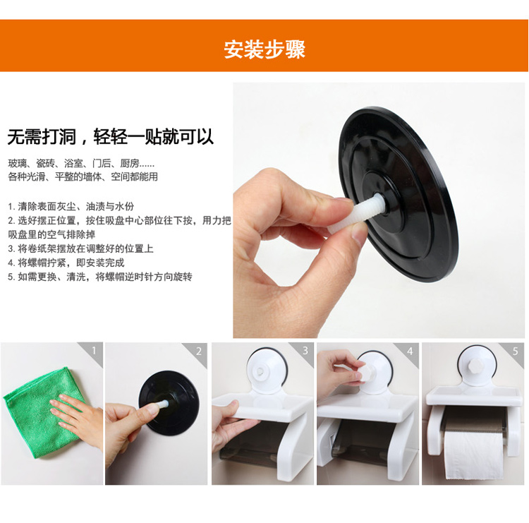 优易可 强力吸盘卫生间纸巾盒防水卷纸架纸巾收纳架17*11*11厘米