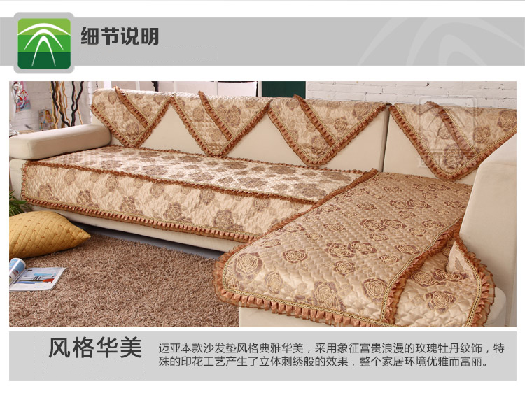 迈亚沙发垫 风华倾城系列 绗缝布艺沙发垫坐垫沙发巾 单条装 倾城玫瑰-灰 90*150cm