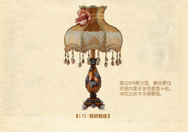 
                                        环森欧式台灯 卧室 床头灯蕾丝客厅婚庆复古装饰灯具灯饰灯 褐色 按钮开关+遥控灯泡无极调光调色                