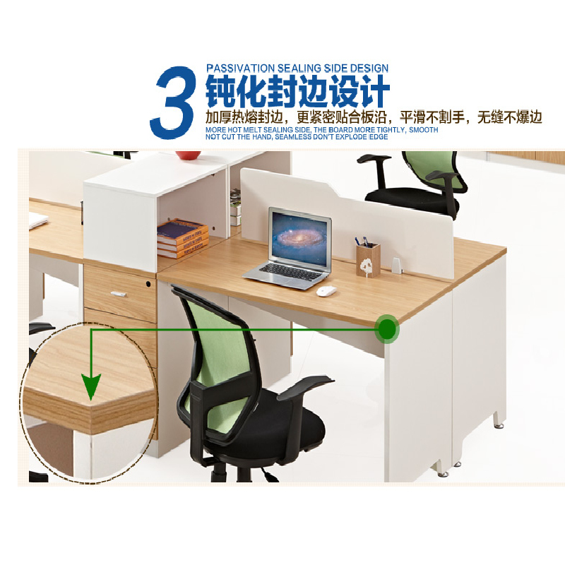 倐福家具办公桌 组合办公家具职员桌办公室家具定制桌