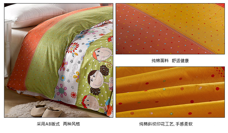 
                                        圣淘沙(STS)床品家纺 全棉斜纹单双人被套 被罩 单件 美丽印象 160*210cm                