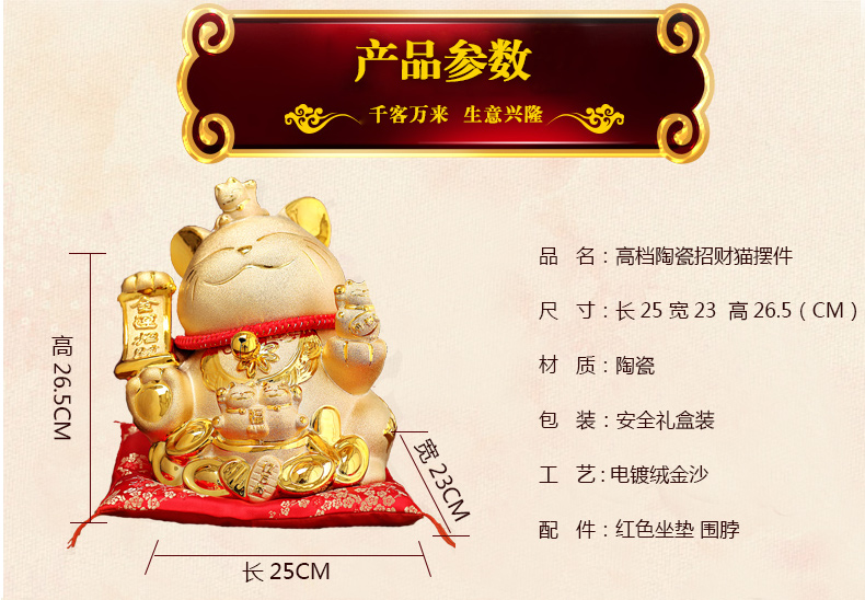 
                                        
                                        星扉超大号金色招财猫开业礼品摆件 陶瓷存钱罐储蓄罐 创意办公室摆件工艺品家居装饰品 金彩金运招财                