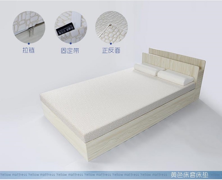 伦云 精品慢回弹记忆绵床垫 床上用品/床褥/榻榻米床垫海绵床垫/2米床/定做 黄色高档提花外套 1.8米*2米*5厘米