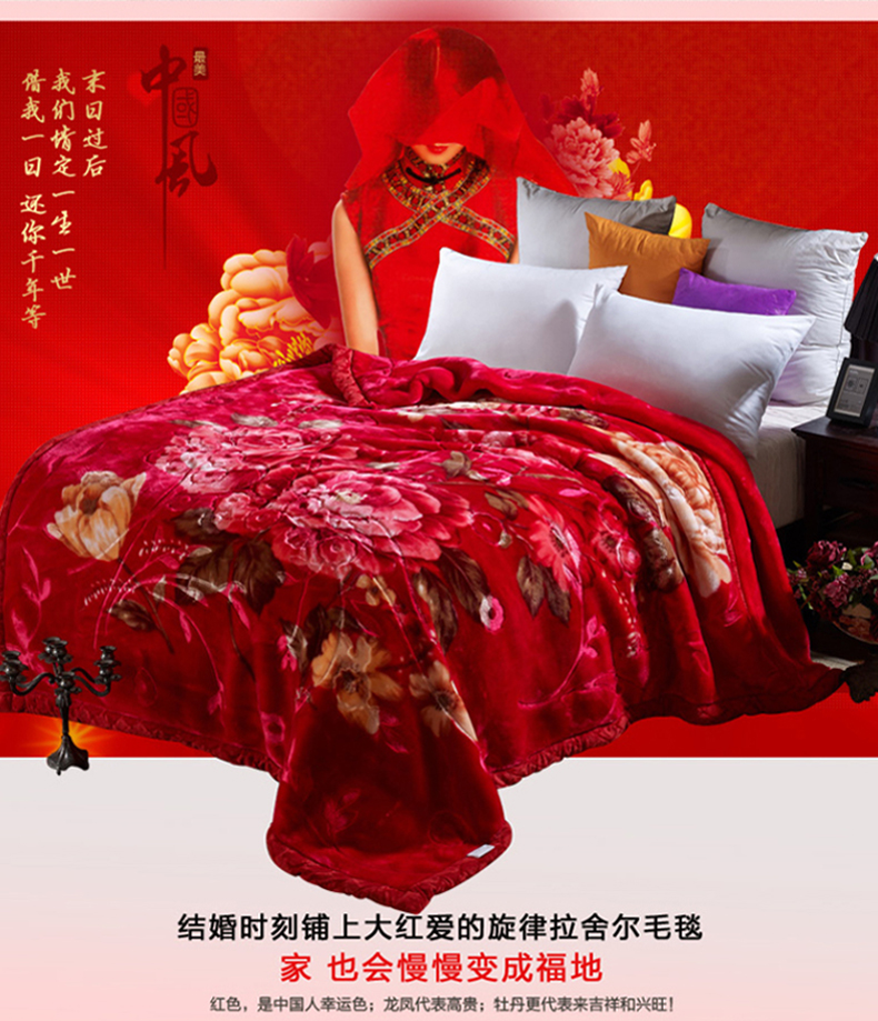 【京东配送】拉舍尔毛毯被加厚毛毯 单双人双层绒毯子 优雅莱 加厚双层拉舍尔毯-爱恋百合 180cm*220cm6斤