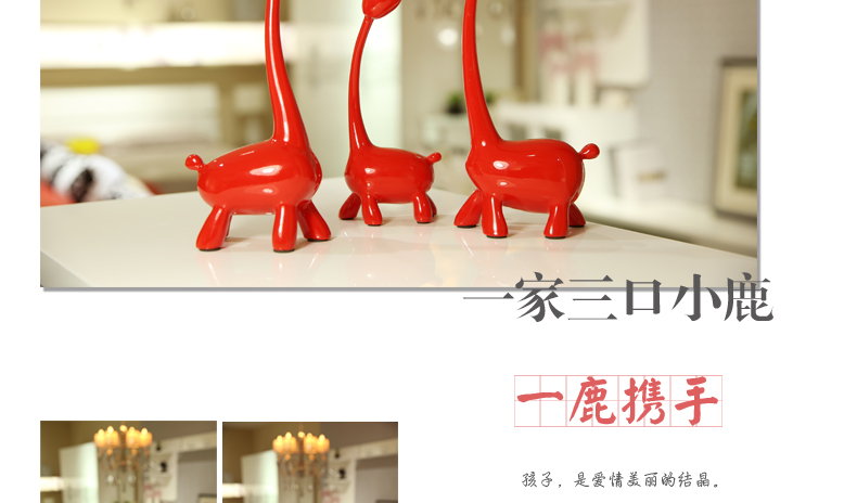 
                                                            初见客厅摆件工艺品结婚礼物欧式创意礼品桌面客厅酒柜摆设装饰品 经典红色三只小鹿【礼盒包装】                