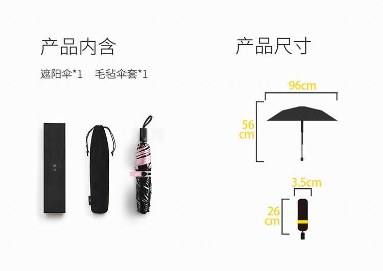 Banana Umbrella蕉下  防晒小黑伞太阳伞遮阳伞防紫外线伞 晴雨两用组合款 艾草绿碳纤维伞+洛樱粉雨伞