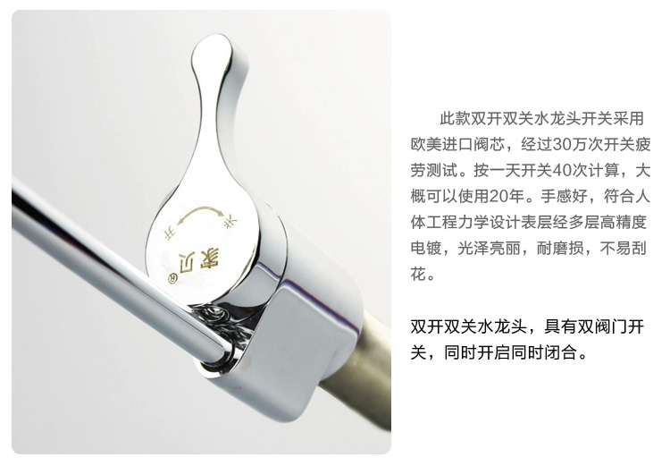 
                                                            家贝 不锈钢直饮水龙头净水器2分快接设计家用厨房厕所自来水滤水器分流三管无压水龙头                
