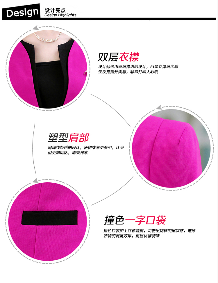 络双叶2015秋装新款韩版时尚修身女装气质OL完美两件套装送胸花 玫红 M