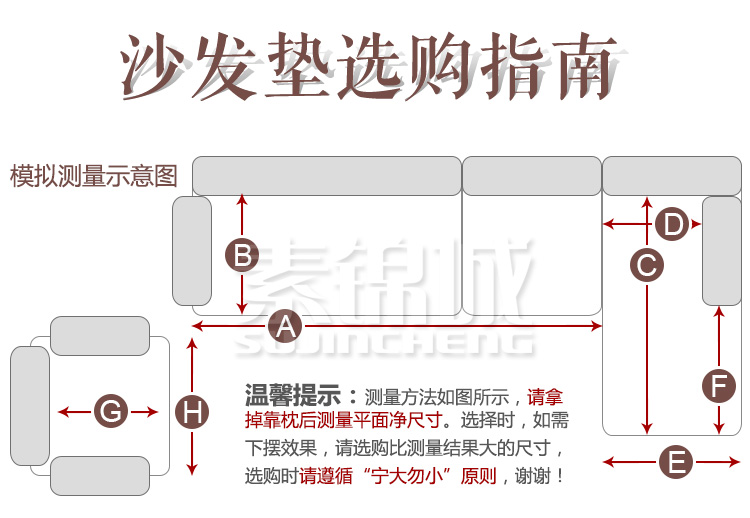 素锦城 简约现代沙发垫 四季布艺欧式飘窗沙发套巾罩子 支持定做 北欧风情浅咖 110*210含15花边