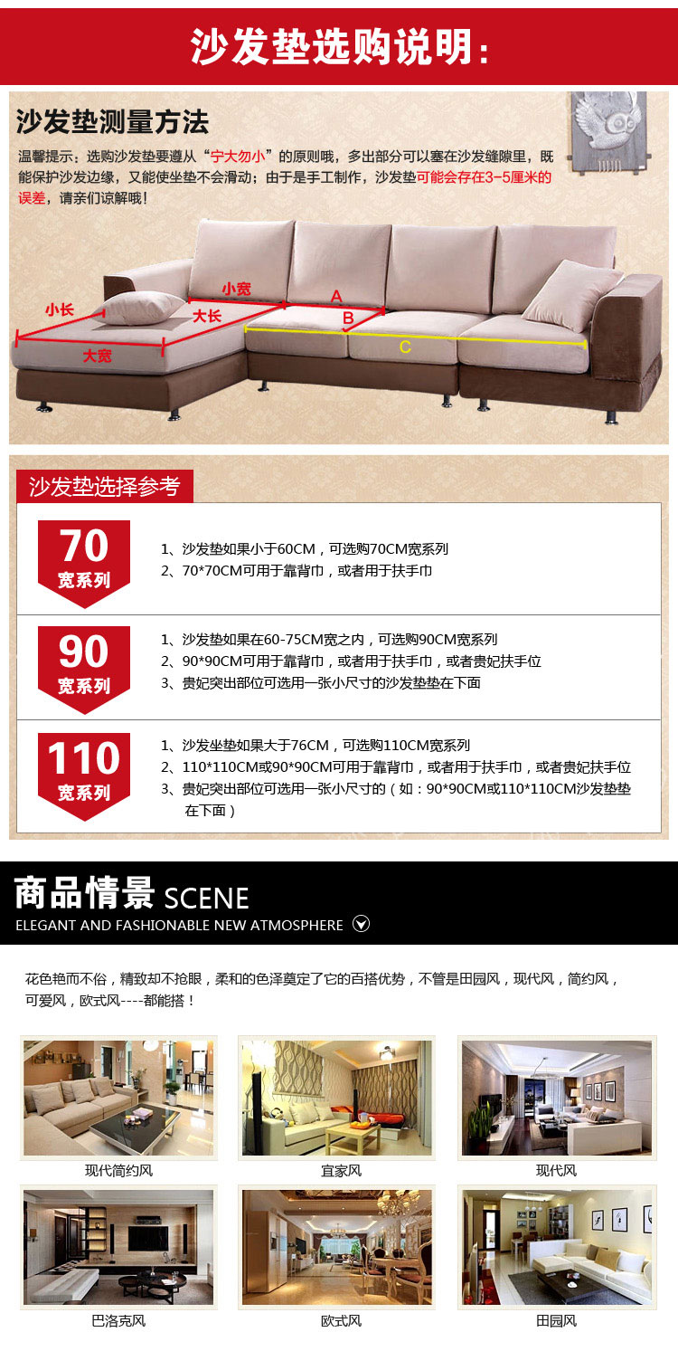 惠迪（1 2 3三片装沙发垫）布艺加厚防滑组合沙发垫套装坐垫子欧式全盖巾沙发罩 双面   方块布丁和心心相印 三片90*90 90*180 90*210