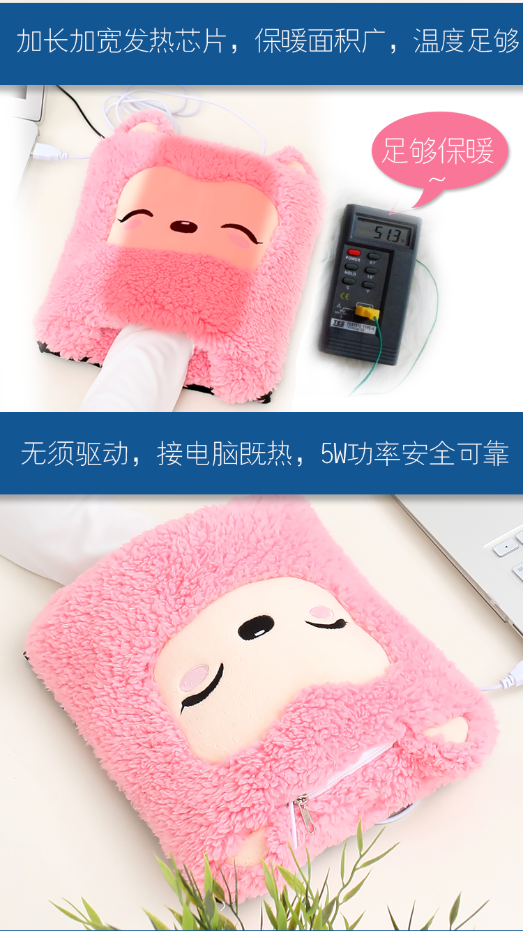
                                                            伊暖儿新品卡通暖手垫发热保暖带护腕暖手宝冬季办公室电脑护腕保暖垫 调温大白                
