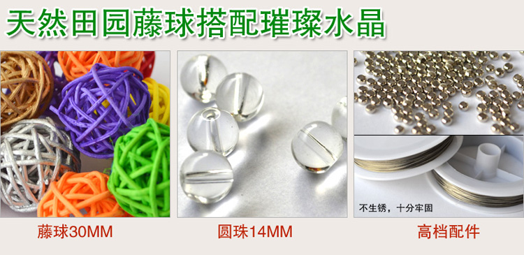 漫倾（MQ）藤球 水晶珠帘水晶隔断帘 玄关成品玄关帘挂帘装饰门帘珠帘帘艺隔断