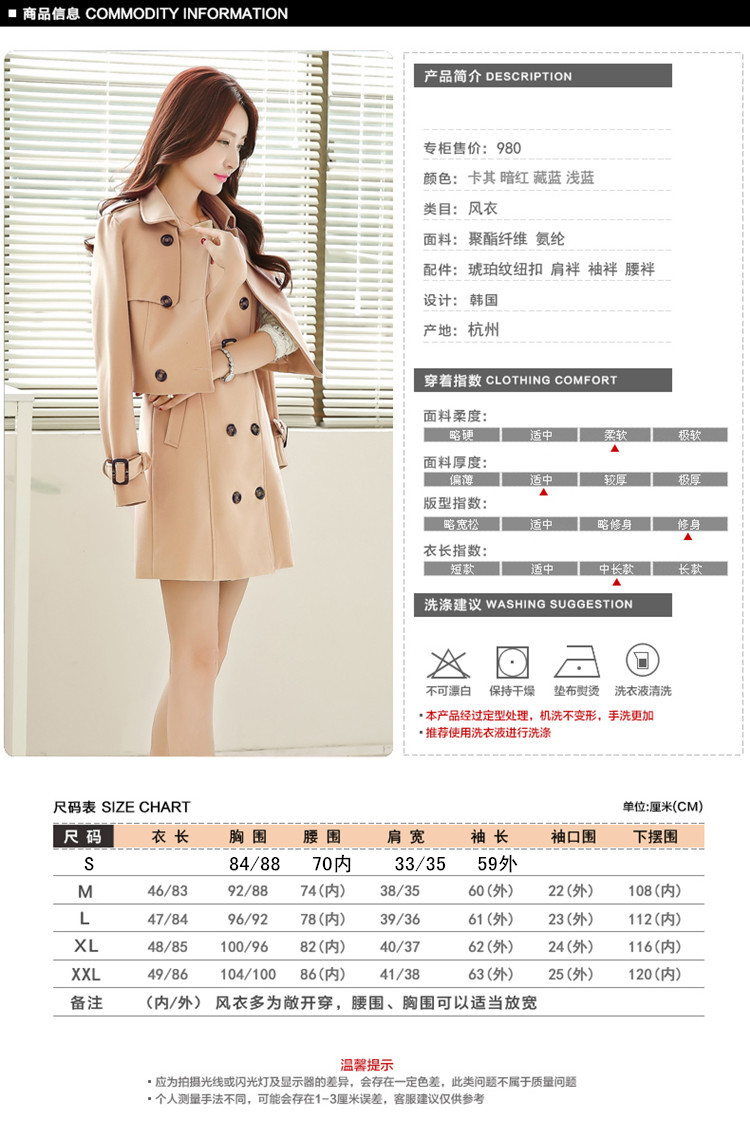 瑞伊佳 风衣女薄2015春秋装新款女装韩版潮修身中长款女款两 暗红.尺码偏小建议购买大一码 XL