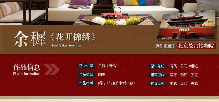 
                                                            橙舍 中式客厅装饰画卧室挂画床头画花鸟图背景墙画清代宫廷画师余穉-花开锦绣 荷花-雅致桃木 装裱高70*长60                