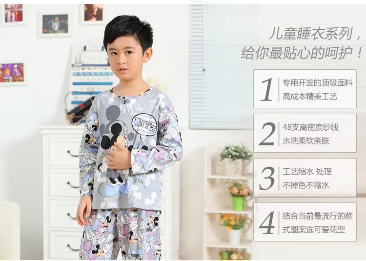 【支持<em>货到付款</em>】春秋长袖<em>儿童睡衣</em> 男童可爱