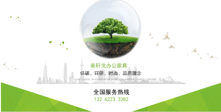 美轩戈时尚弓形电脑椅子 家用人体工学椅 休闲会议职员办公椅 灰色