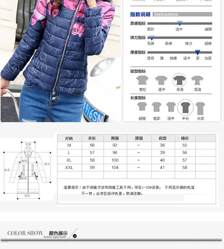 佰蓝娇2015冬装新款短款时尚个性羽绒棉服棉衣女外套潮 深蓝色 L