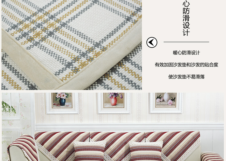 
                                        俏家缘 棉麻沙发垫 套装沙发套四季沙发巾冬季椅子坐垫 红色条纹 90*90cm单条                