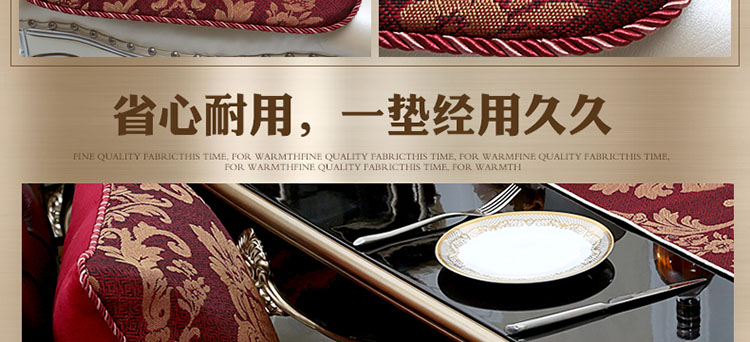 
                                        圣美绮夏天欧式椅垫坐垫夏季防滑实木家用餐厅布艺餐椅垫 柏妮丝红色 椅垫50*50cm(不含芯)                