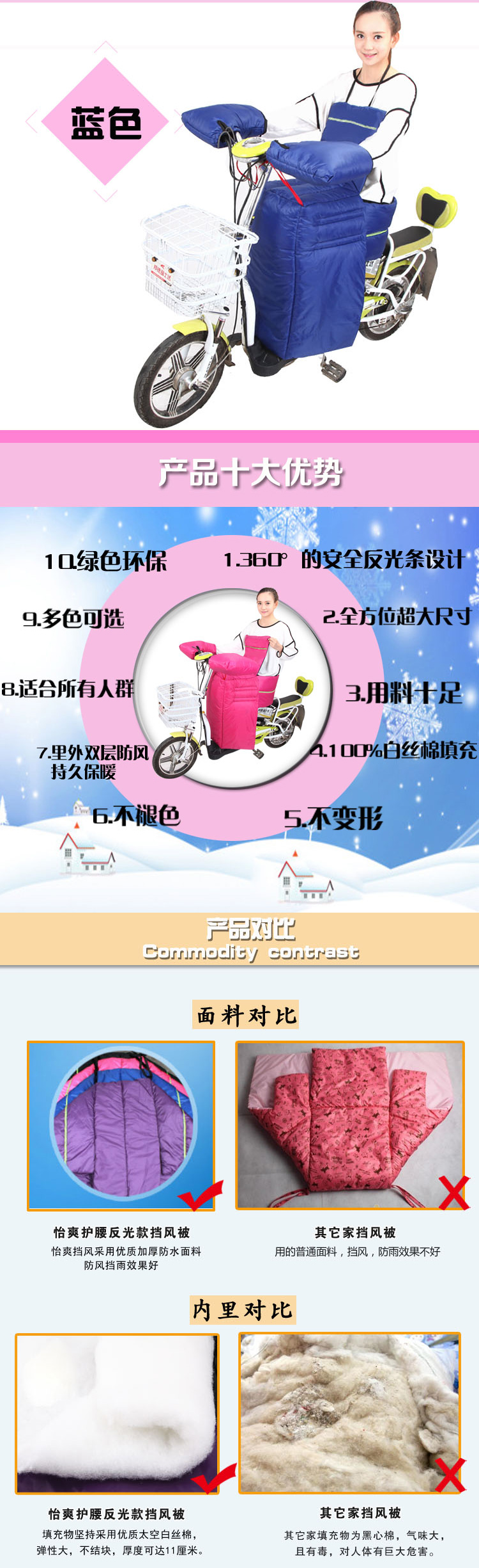 怡爽电动车挡风被反光条可拆卸护腰冬季加厚保暖防水踏板电瓶车摩托车护膝套装 反光条护腰紫色挡风被套装
