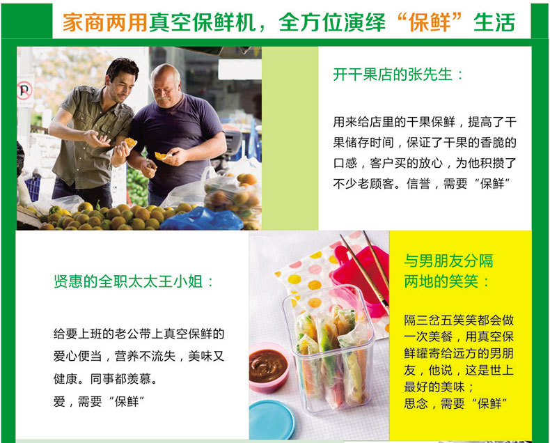 爱博士小型茶叶真空封口机 抽真空保鲜打包机 干湿食品真空包装机 黑色 400mm*190mm*85m