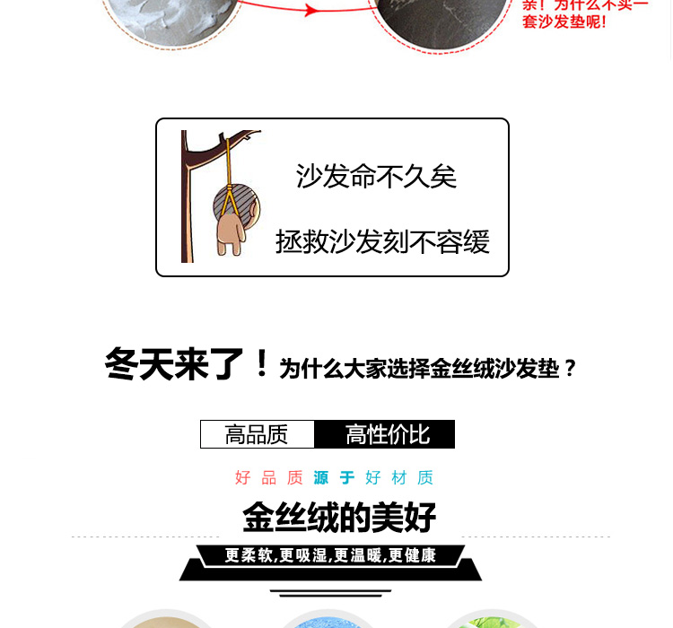 短毛绒沙发垫套装沙发套欧式防滑椅子坐垫 浪漫旋律-灰色 90*120cm+10cm裙边