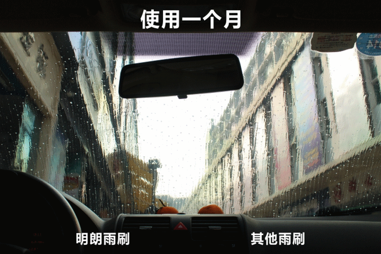 奔克 专车专用无骨雨刷 雨刮器雨刮片 北汽e系列电动