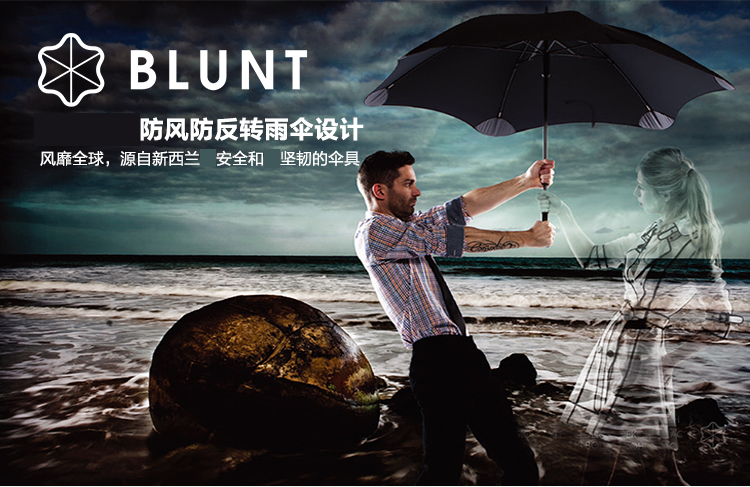 
                                        新西兰Blunt保兰特CLASSIC 车载晴雨伞 圆角时尚直柄伞 黑色                