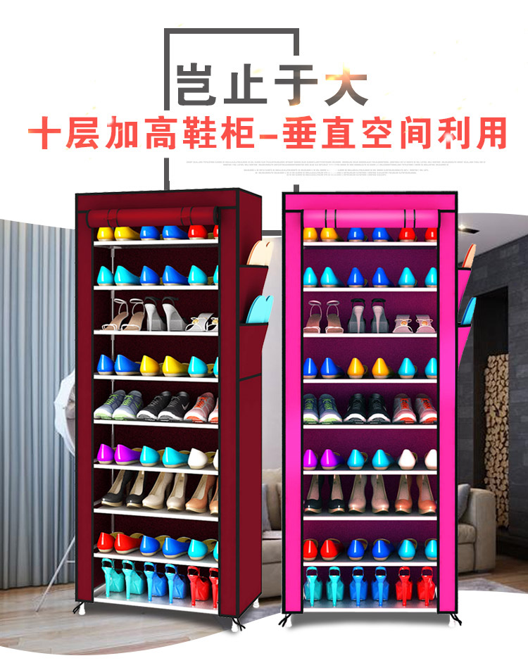 乐活时光 简易鞋柜大容量单排鞋架多层 防尘多层无纺布简易鞋子收纳经济鞋柜玄关 十层银灰