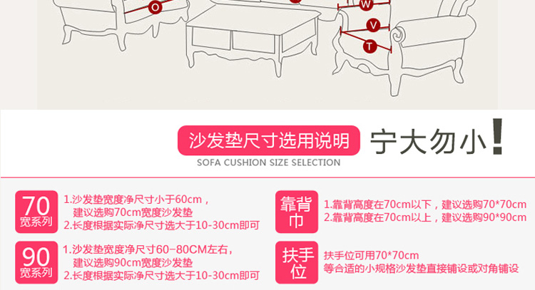 沙发垫套装四季沙发套双面加厚沙发巾布艺沙发坐垫 圆舞 双面 110*210cm单条