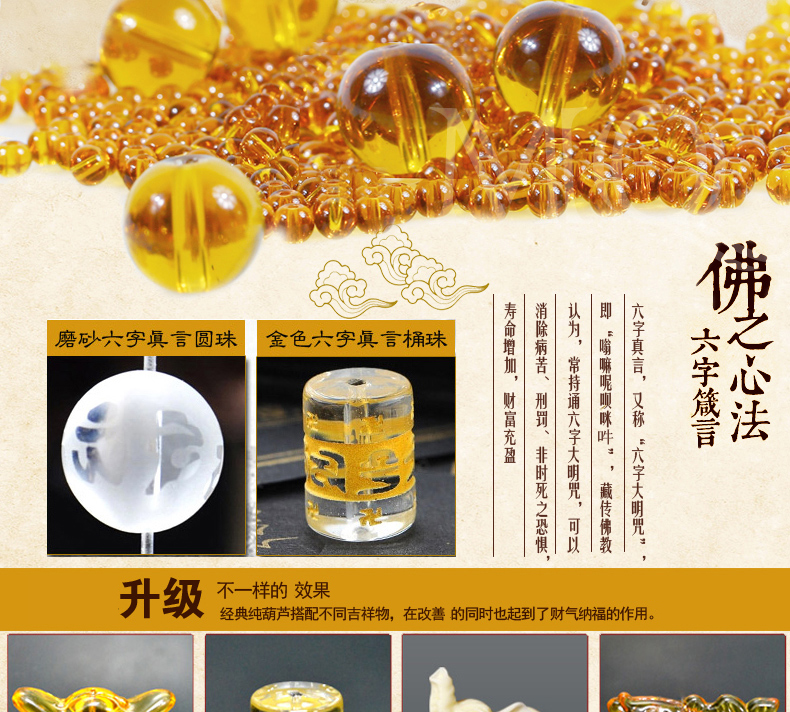 
                                        漫倾（MQ）福禄葫芦 水晶珠帘卫生间门帘客厅隔断帘玄关屏风过道帘子卧室挂帘窗帘软装定制成品 21条长1.25【高低错落】现货                