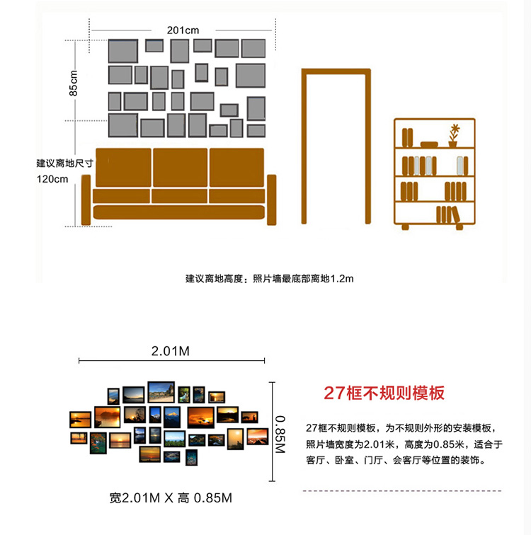 
                                        维佳 实木27框客厅照片墙 不规则相框墙 创意组合 墙面相片墙 原木色                