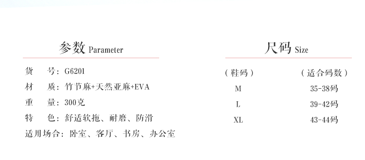 
                                        恋步韩国家居亚麻拖鞋居家夏季男女士情侣夏天室内地板凉拖鞋 夏季 棕色 男加大码-适合43-44脚穿                
