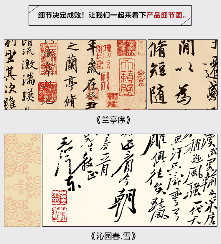 
                                                                                良木 办公室挂画中式书法念奴娇有框画兰亭序字画客厅壁画餐厅装饰画 简约黑框-B兰亭序 裱框后60x145CM                