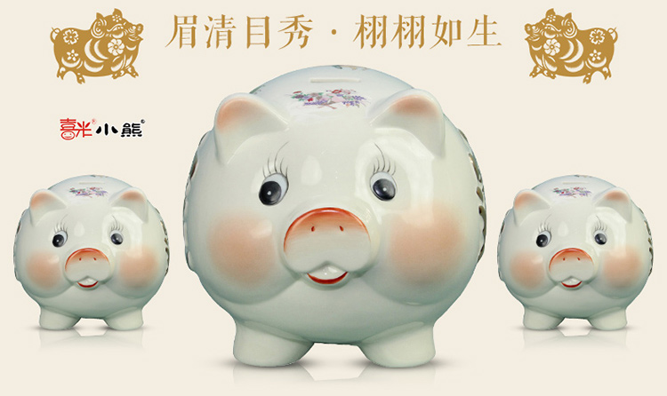 喜米 招财进宝家居摆件摆设纳福创意生日礼物开店开业陶瓷发财猪 储钱罐存钱罐储蓄罐7号白色 金猪