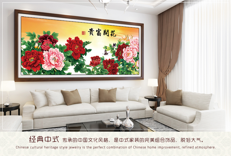 
                                        芙林达（FULINDA） 贴钻十字绣客厅新款大幅钻石画满钻花开富贵牡丹花满绣印花十字绣线绣 5D魔方钻石画 150*69cm 非满钻                