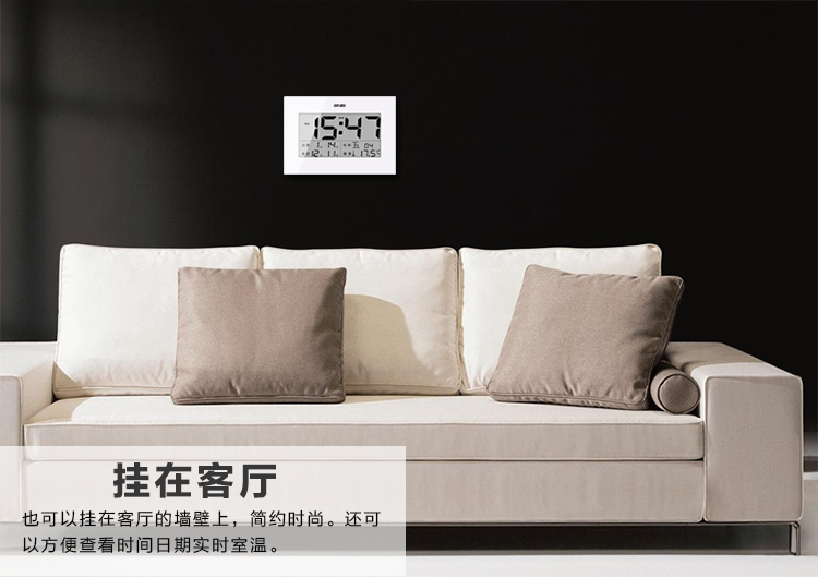 易美特 M0113S 创意静音小闹钟 黑色