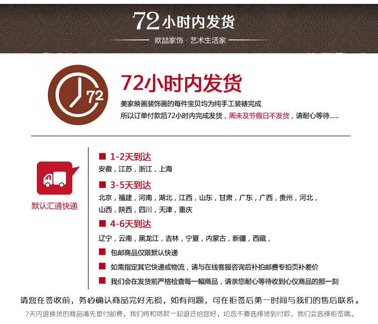 
                                        欧喆现代客厅装饰画  餐厅挂画玄关画背景墙画欧式壁画油画花卉兰花 美式新古典系A 45*60cm 单幅价格                